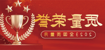 加速“出海” │ <a href='http://9px.baolongxldhotel.com'>压球app</a>新材料产品获欧盟CE认证，彰显国际市场竞争力